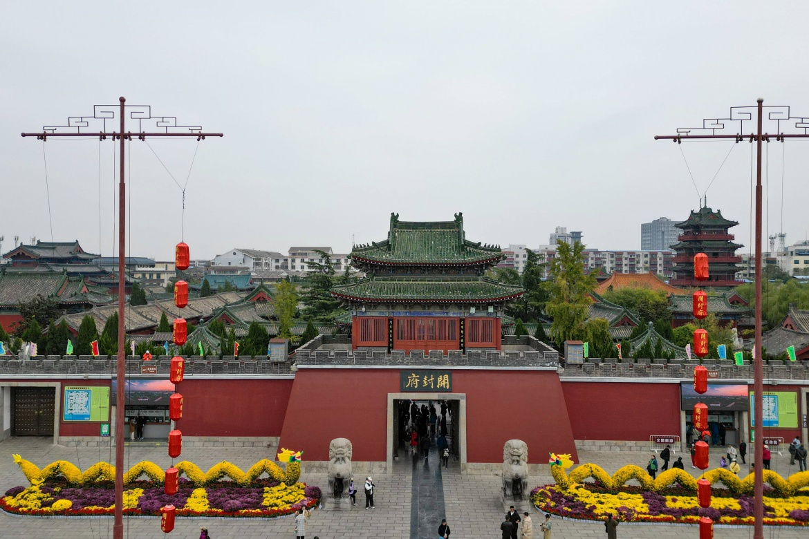 Kaifeng Mansion